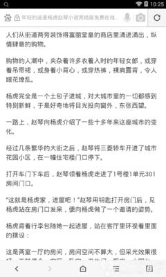 亚搏网页登录